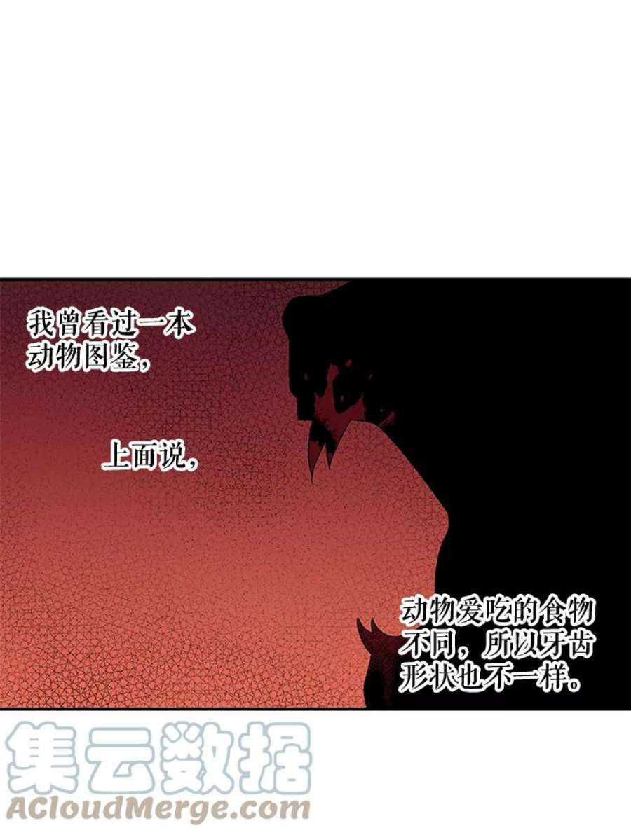 大魔法师的女儿35.拉索尔