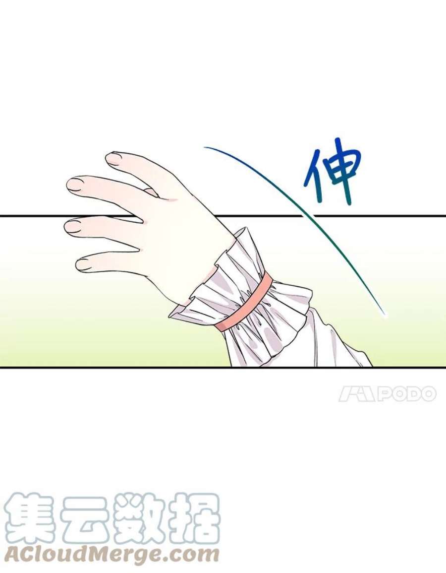 大魔法师的女儿35.拉索尔