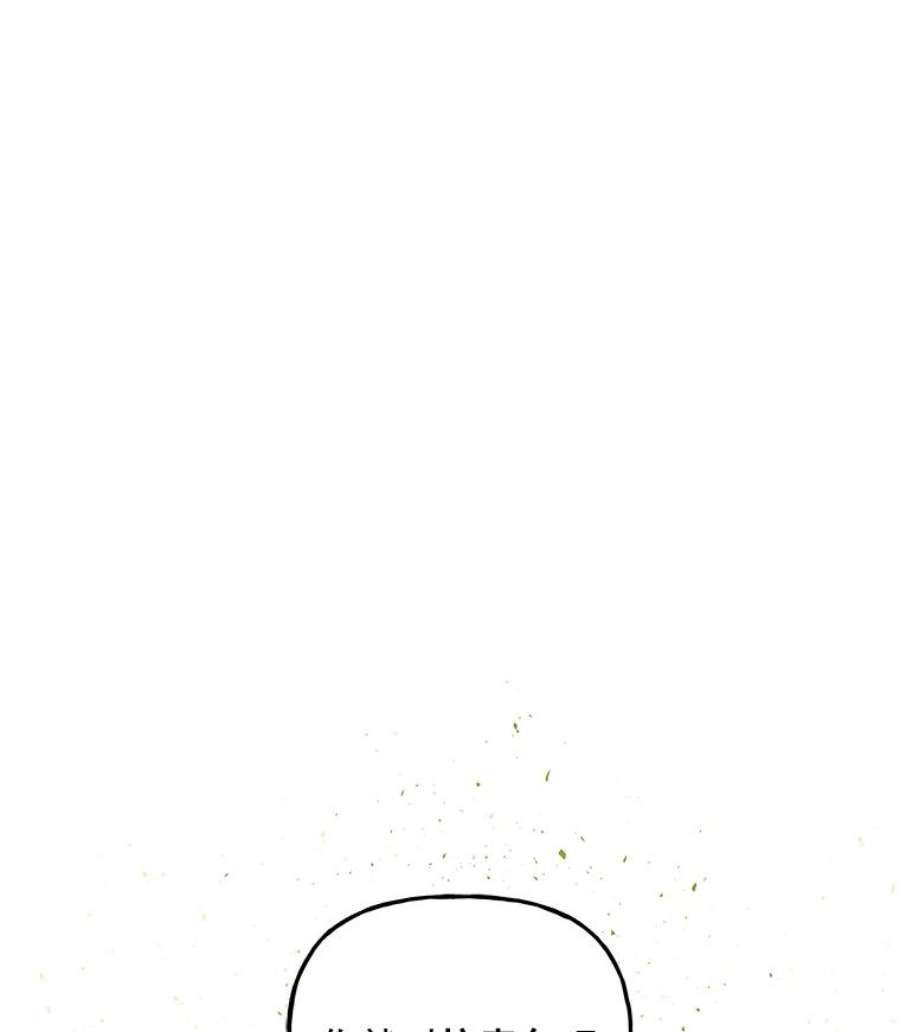 大魔法师的女儿35.拉索尔