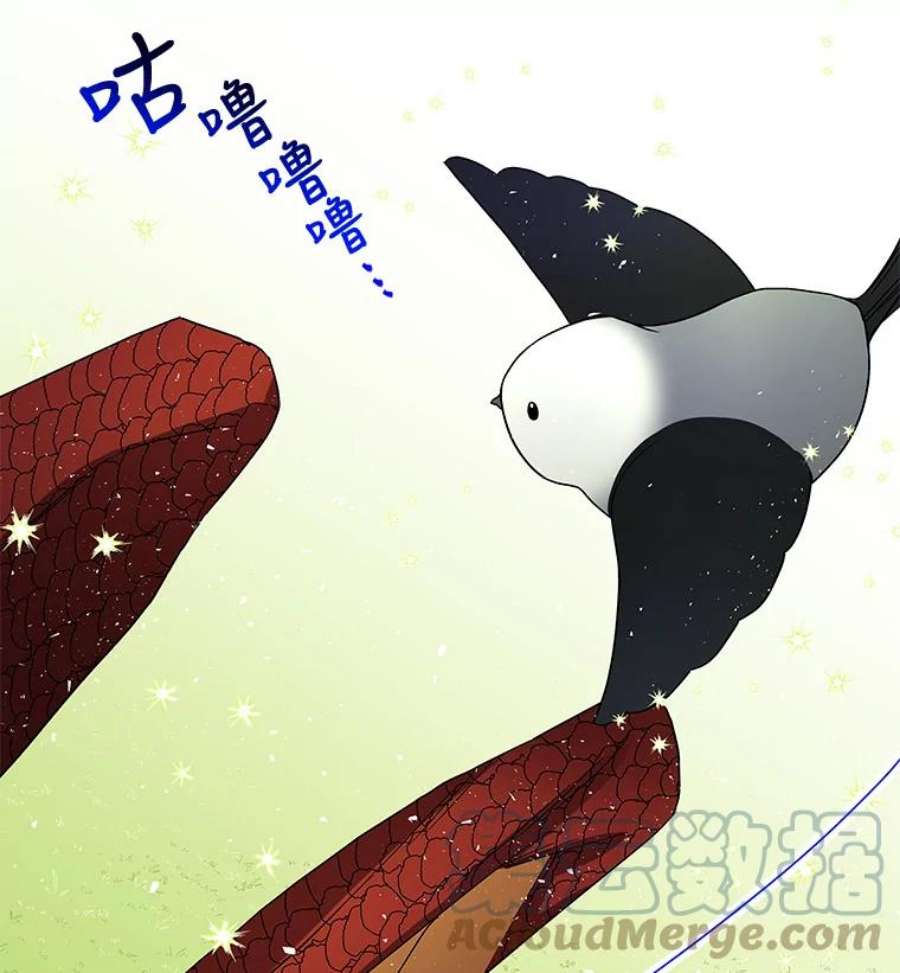 大魔法师的女儿35.拉索尔