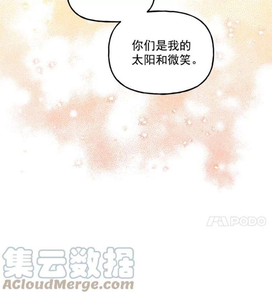 大魔法师的女儿35.拉索尔