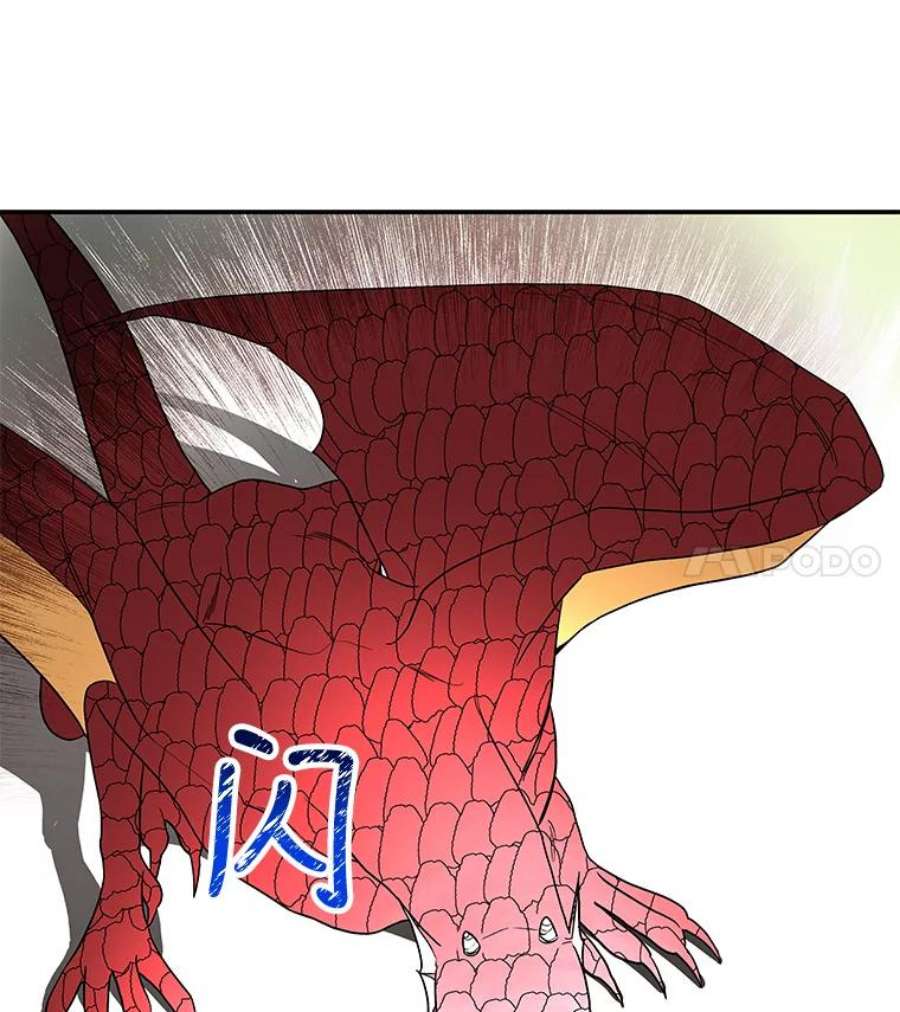 大魔法师的女儿35.拉索尔