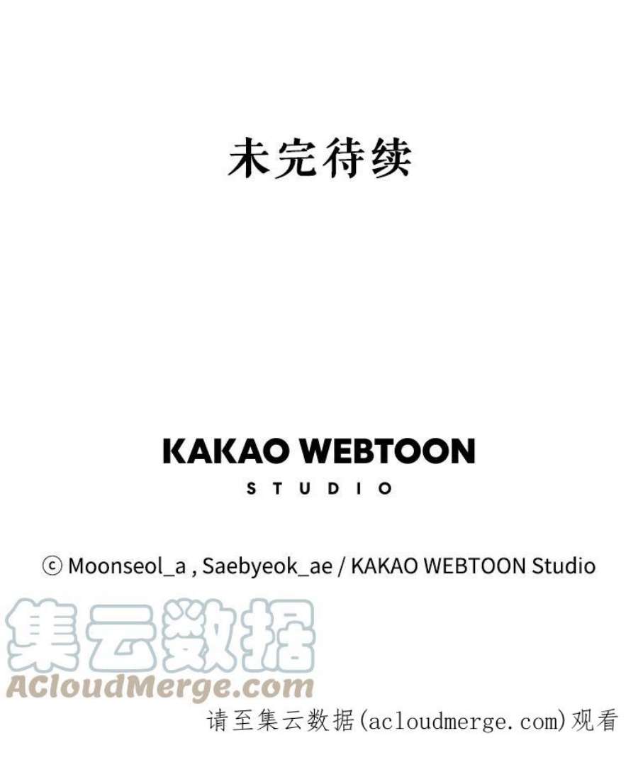 大魔法师的女儿35.拉索尔