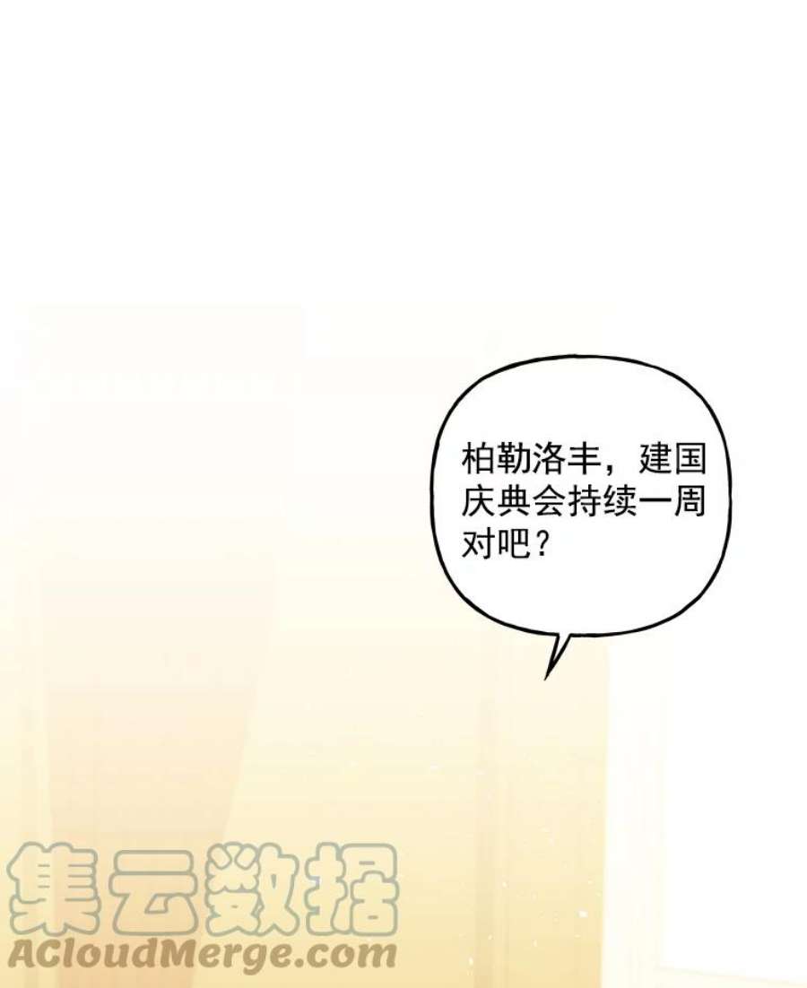 大魔法师的女儿36.学习魔法