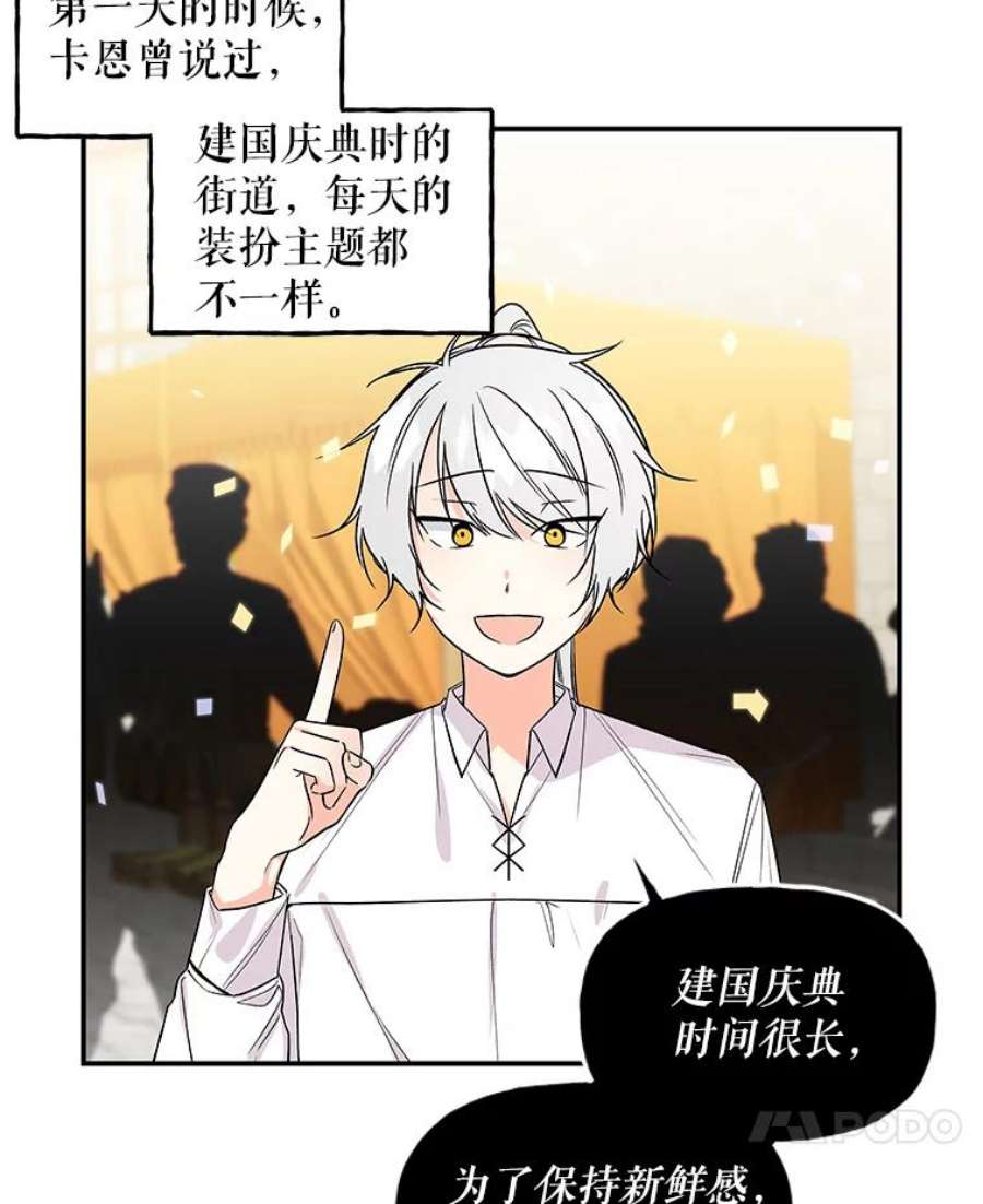 大魔法师的女儿36.学习魔法