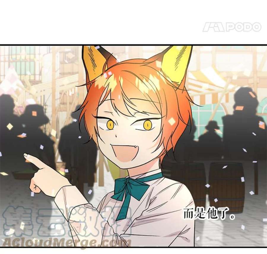 大魔法师的女儿36.学习魔法