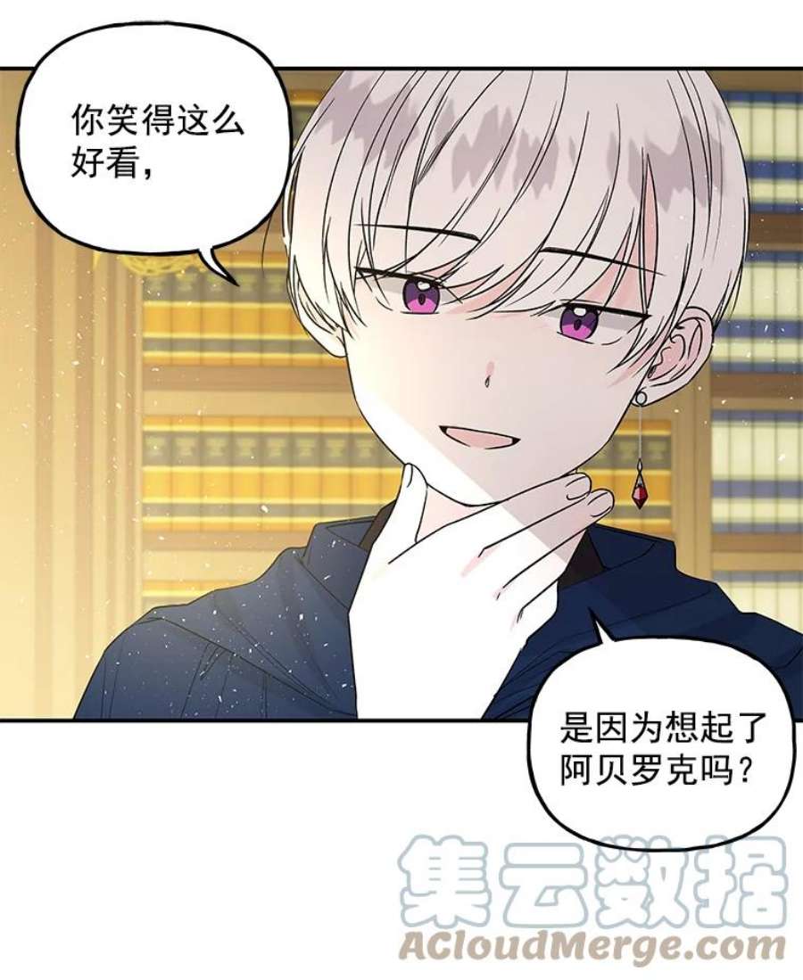 大魔法师的女儿36.学习魔法