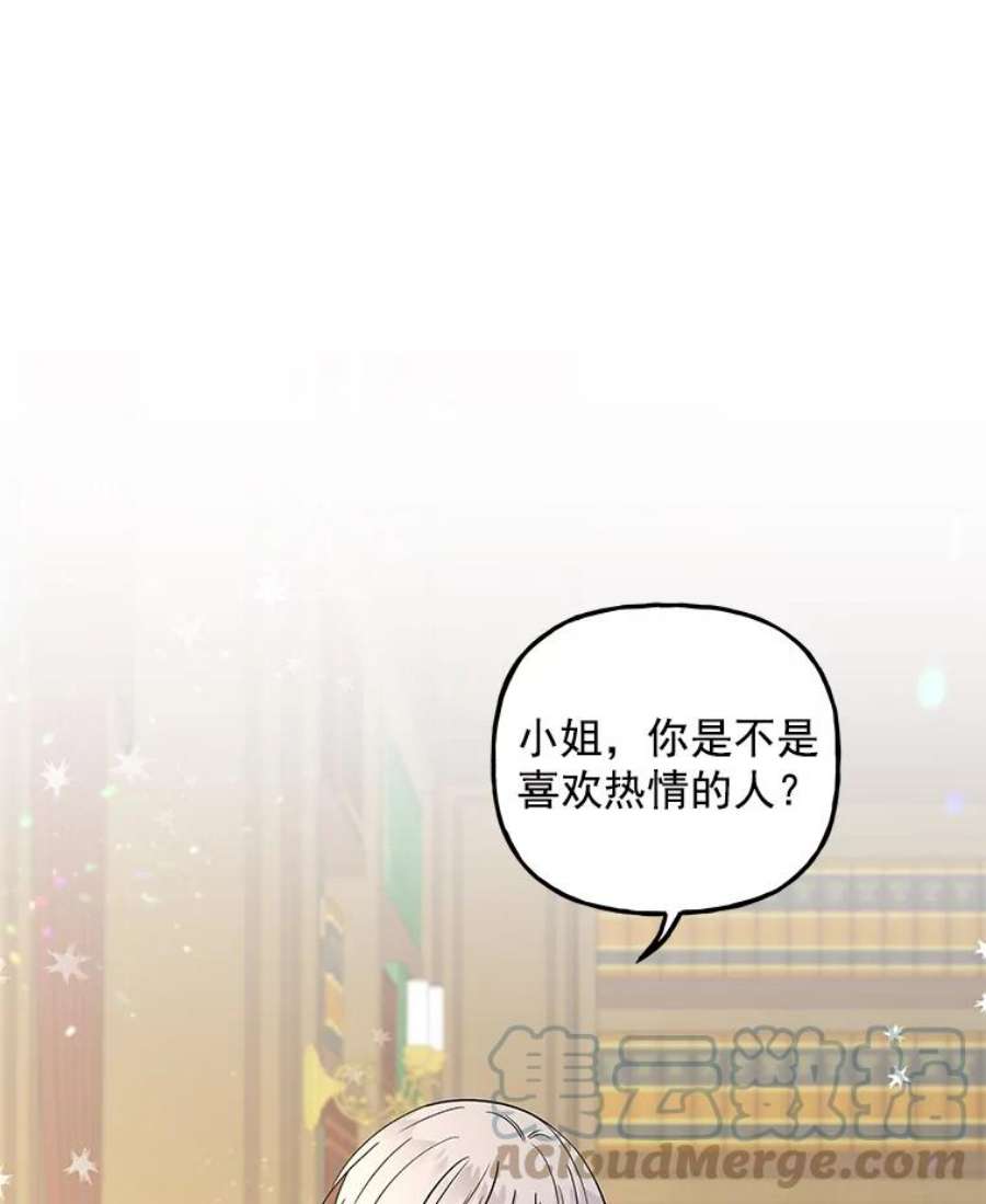 大魔法师的女儿36.学习魔法