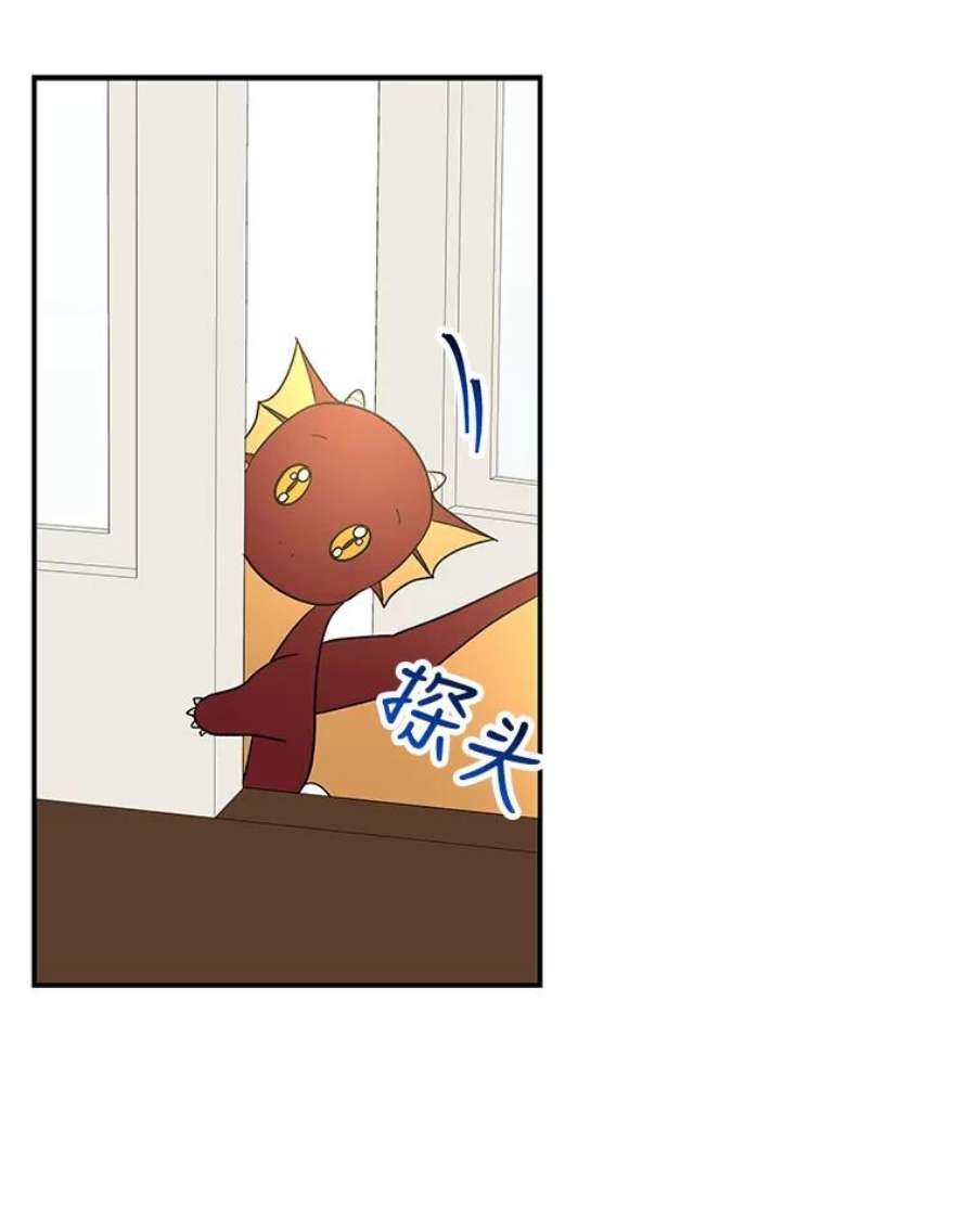 大魔法师的女儿36.学习魔法