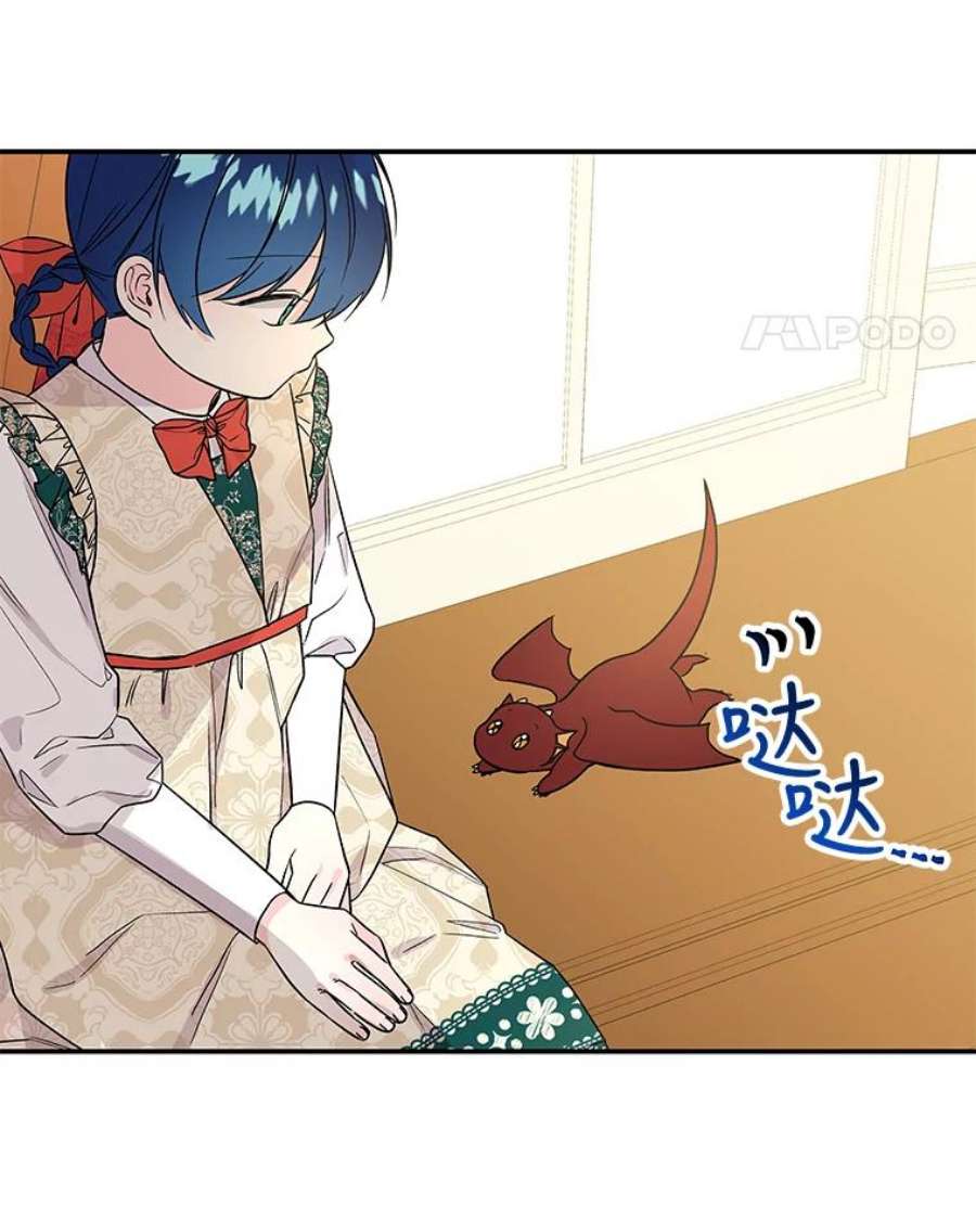 大魔法师的女儿36.学习魔法