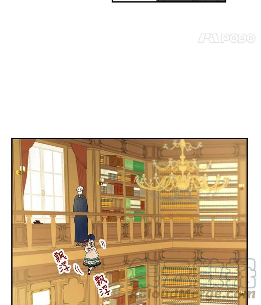 大魔法师的女儿36.学习魔法