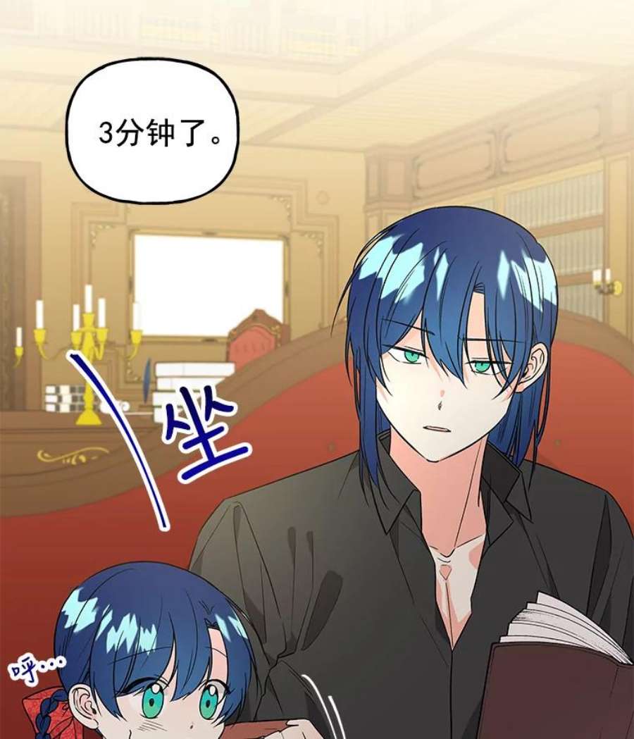 大魔法师的女儿36.学习魔法