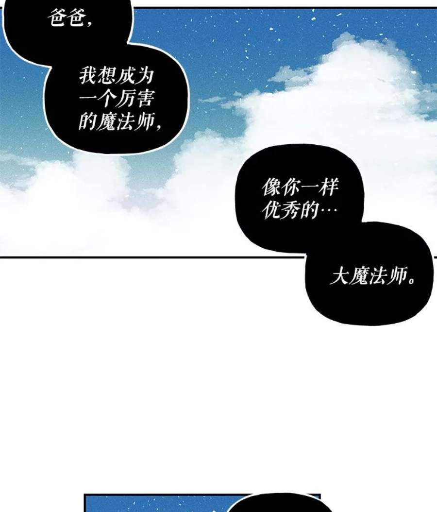 大魔法师的女儿36.学习魔法