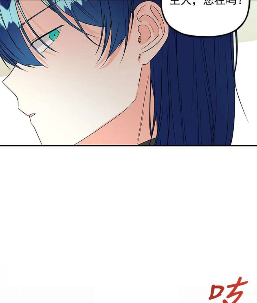 大魔法师的女儿36.学习魔法