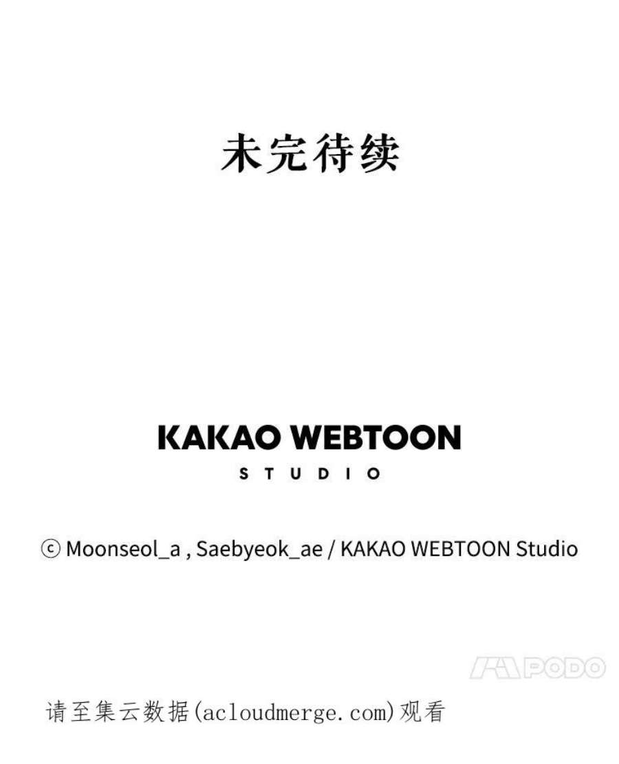 大魔法师的女儿36.学习魔法