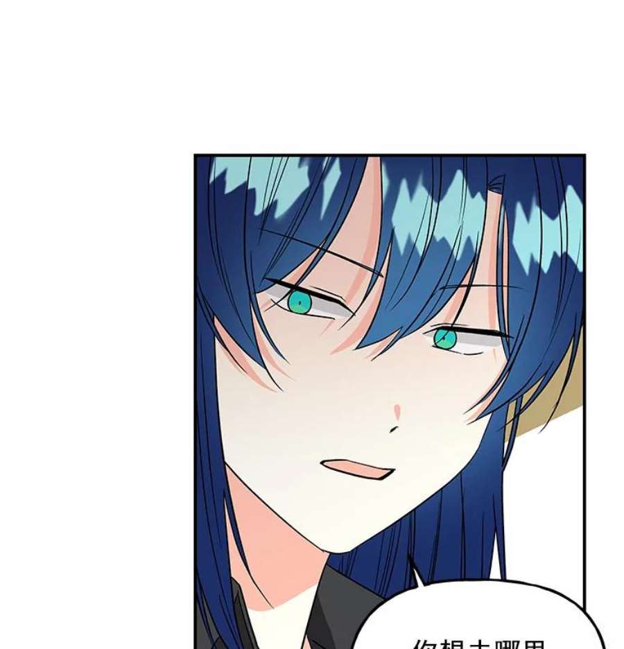 大魔法师的女儿37.强制召唤函