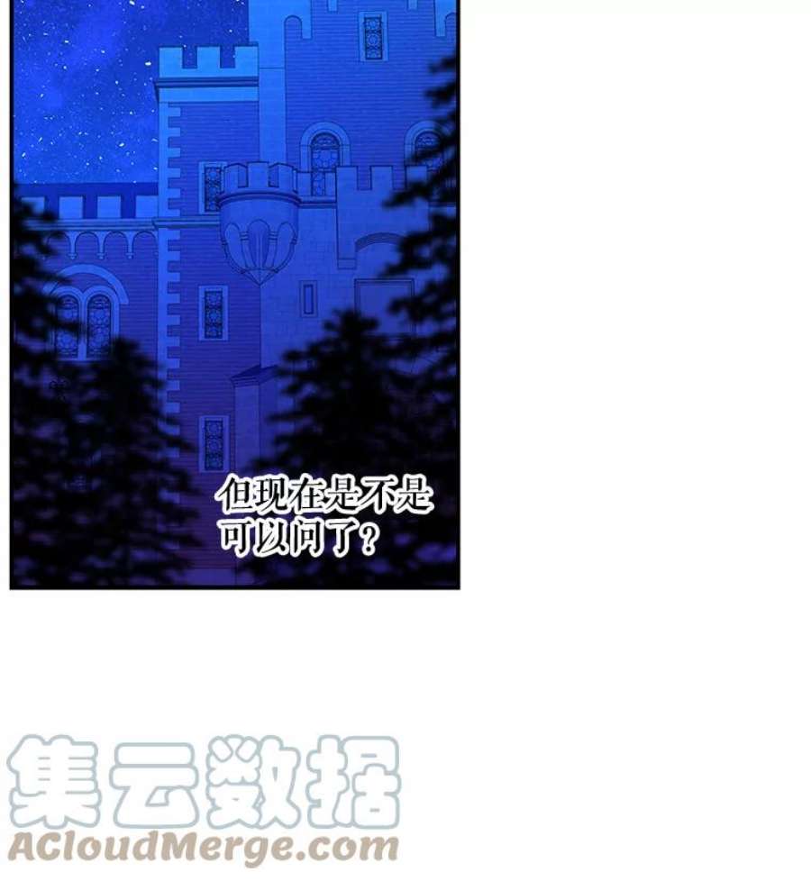 大魔法师的女儿37.强制召唤函