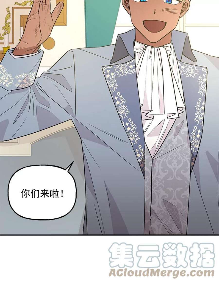 大魔法师的女儿37.强制召唤函