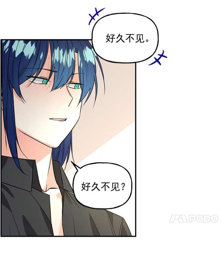 大魔法师的女儿37.强制召唤函