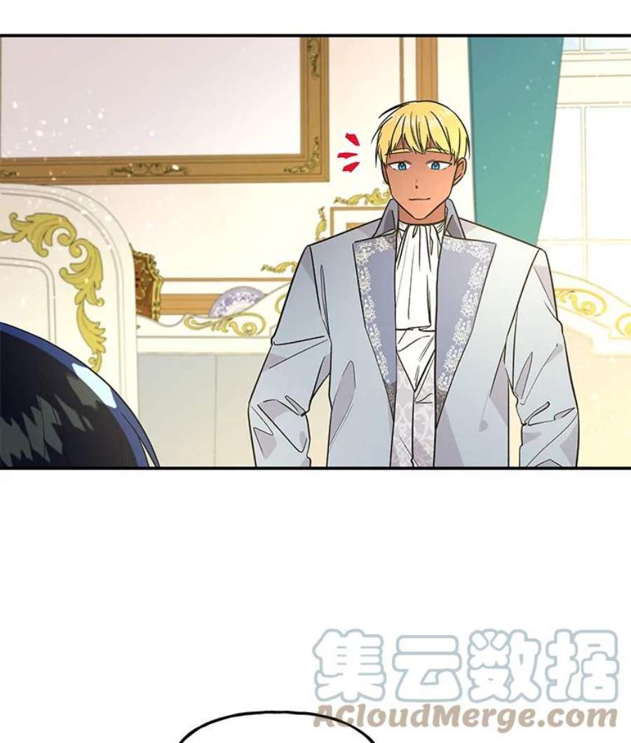 大魔法师的女儿37.强制召唤函