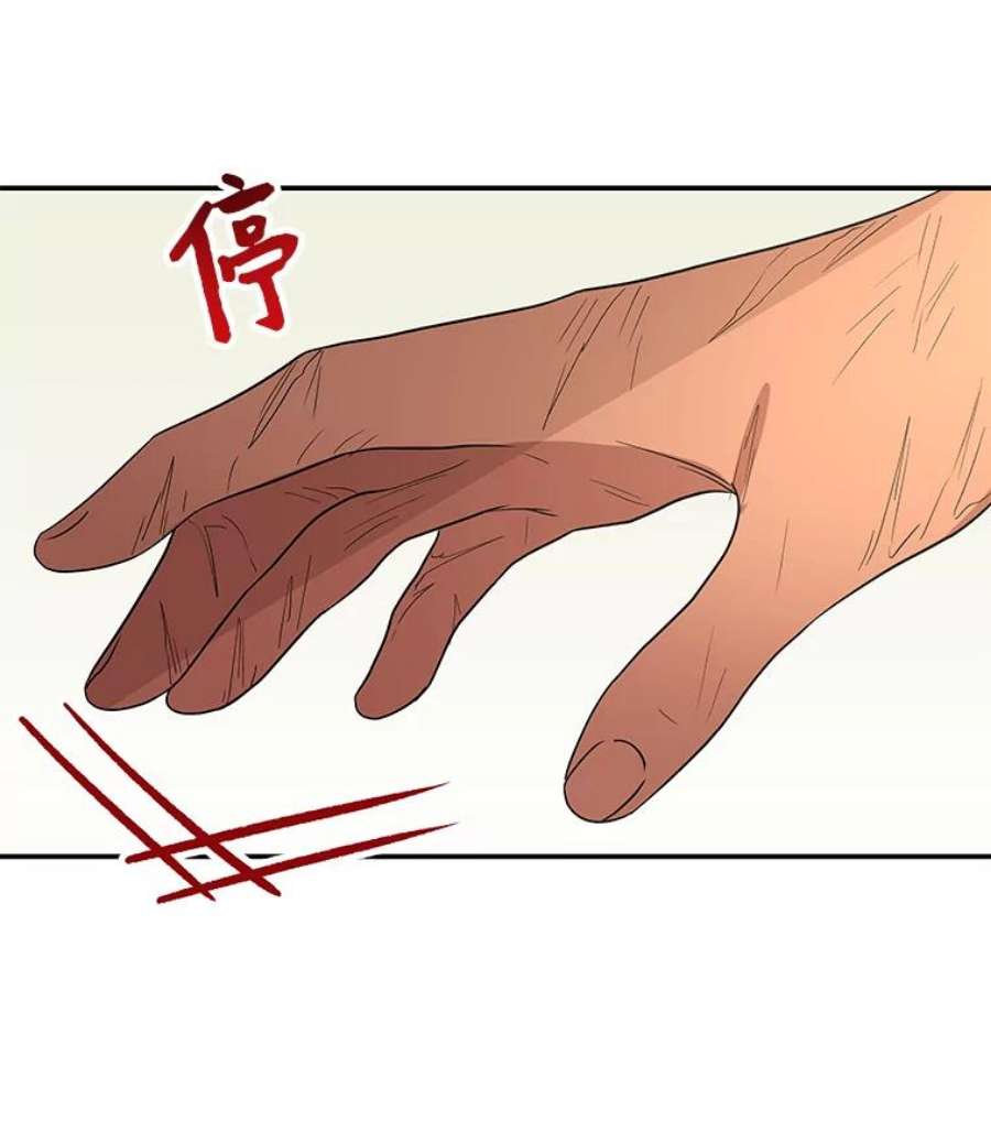 大魔法师的女儿37.强制召唤函