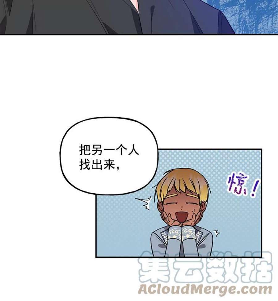 大魔法师的女儿37.强制召唤函