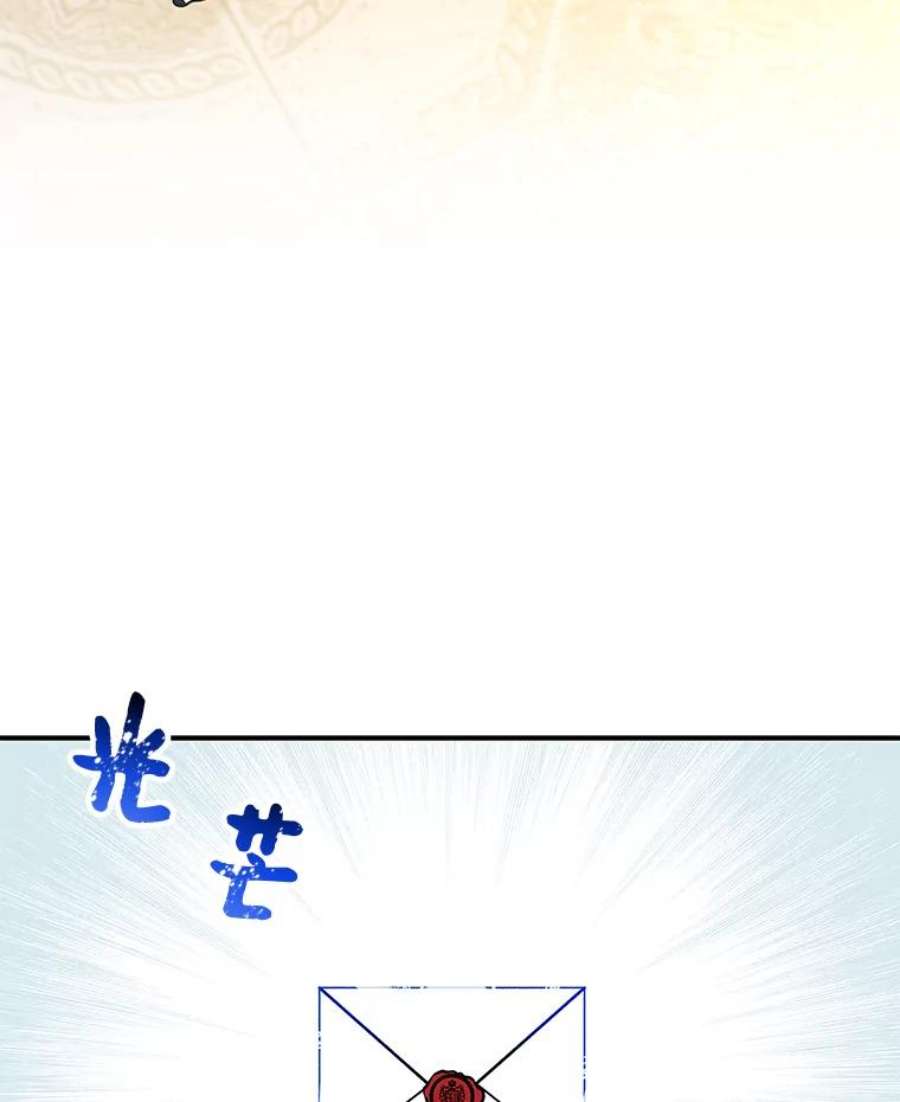 大魔法师的女儿37.强制召唤函