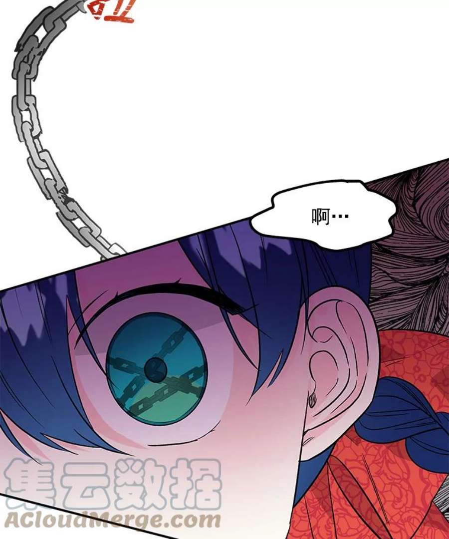 大魔法师的女儿37.强制召唤函