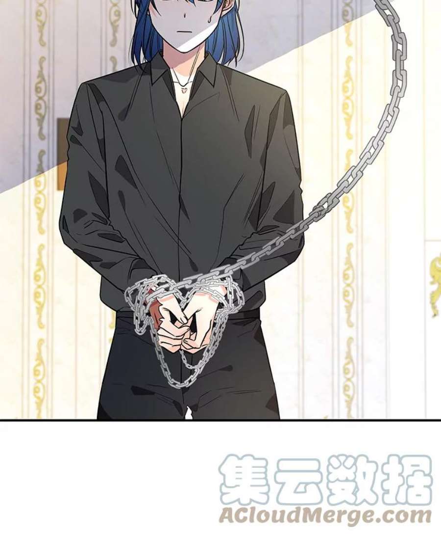 大魔法师的女儿37.强制召唤函