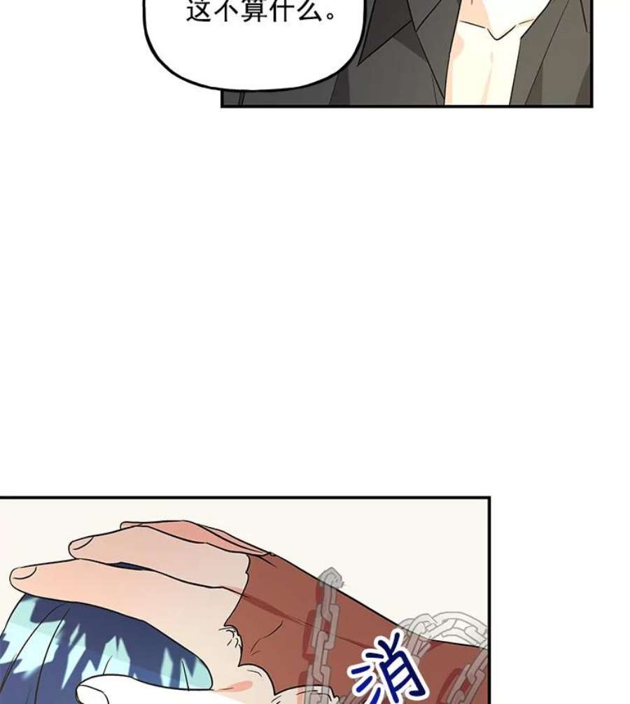 大魔法师的女儿37.强制召唤函