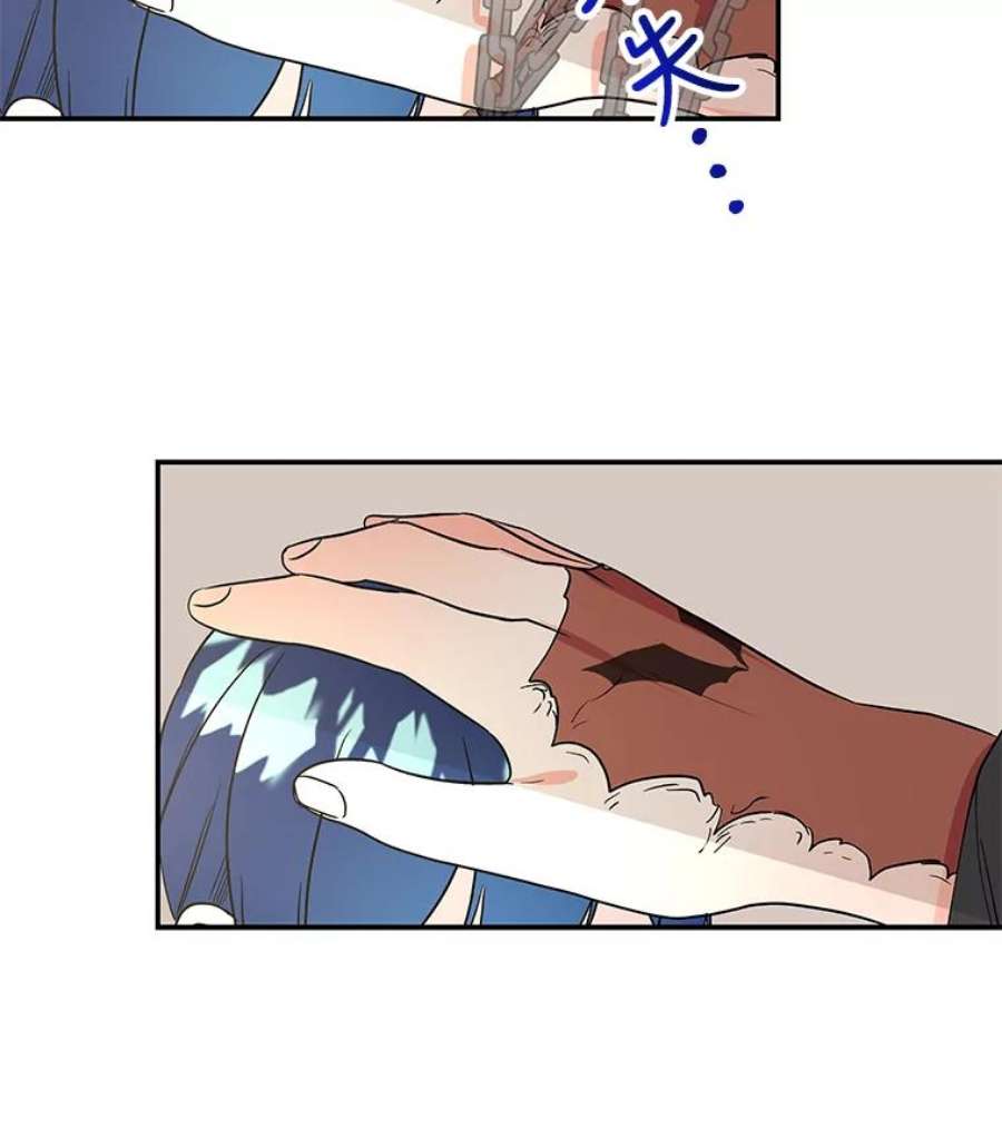 大魔法师的女儿37.强制召唤函