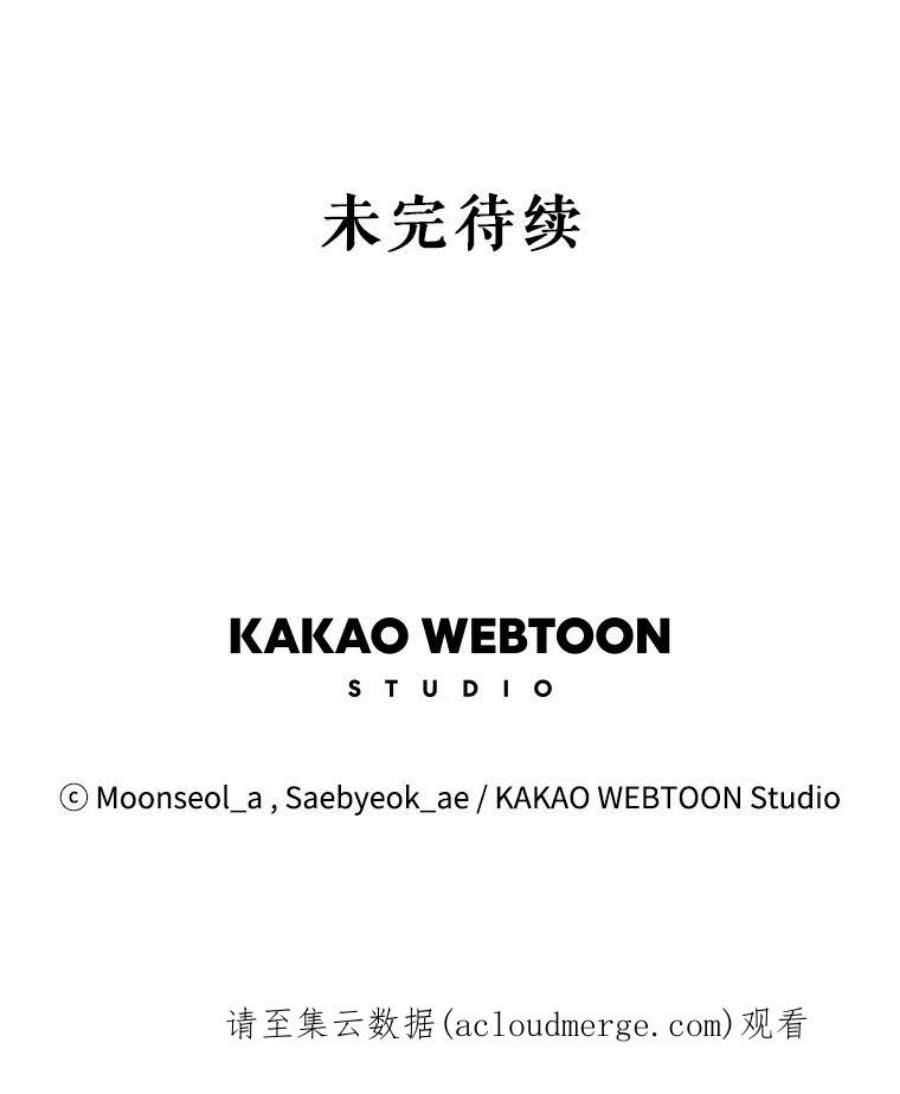 大魔法师的女儿37.强制召唤函