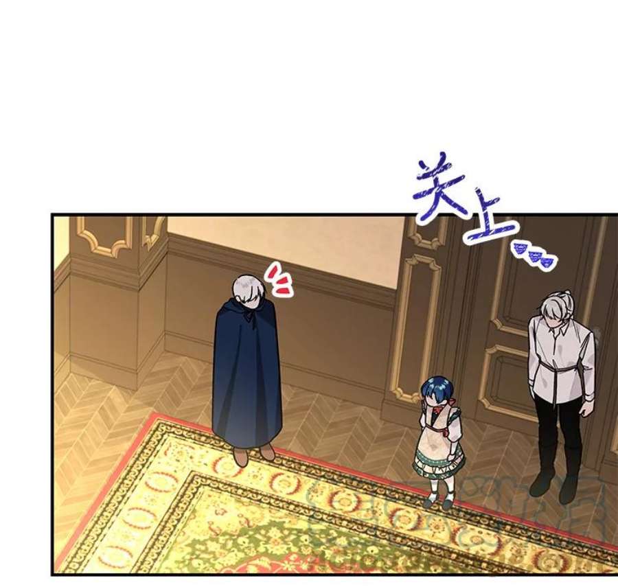 大魔法师的女儿38.阿斯兰