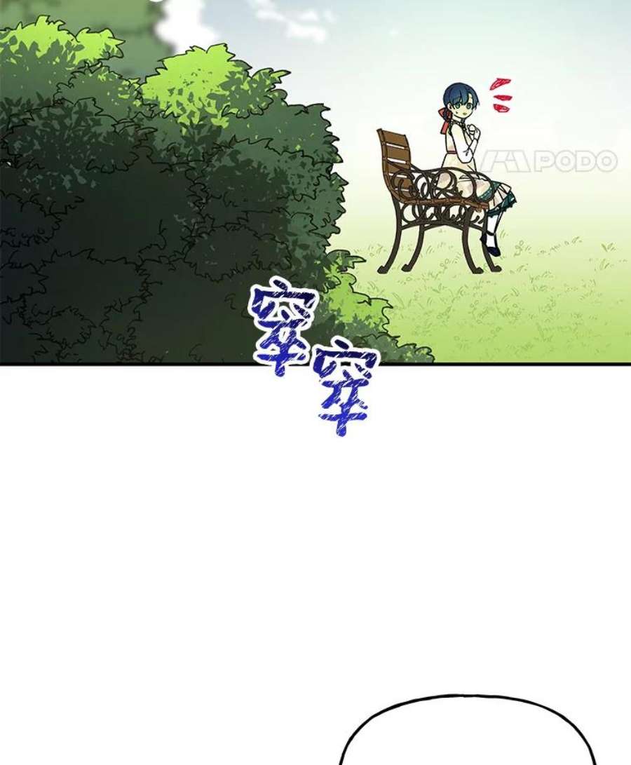 大魔法师的女儿38.阿斯兰