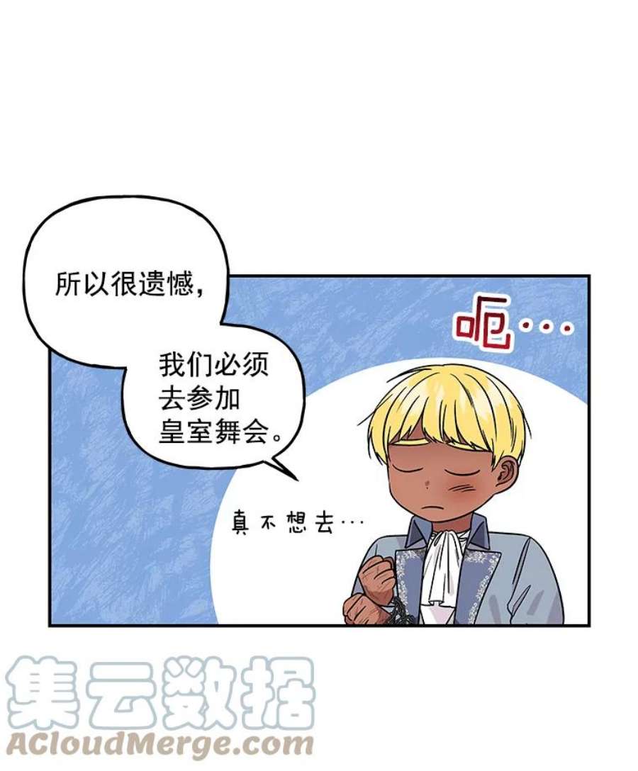 大魔法师的女儿38.阿斯兰