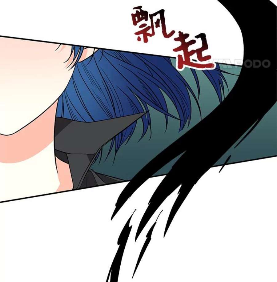 大魔法师的女儿39.对峙