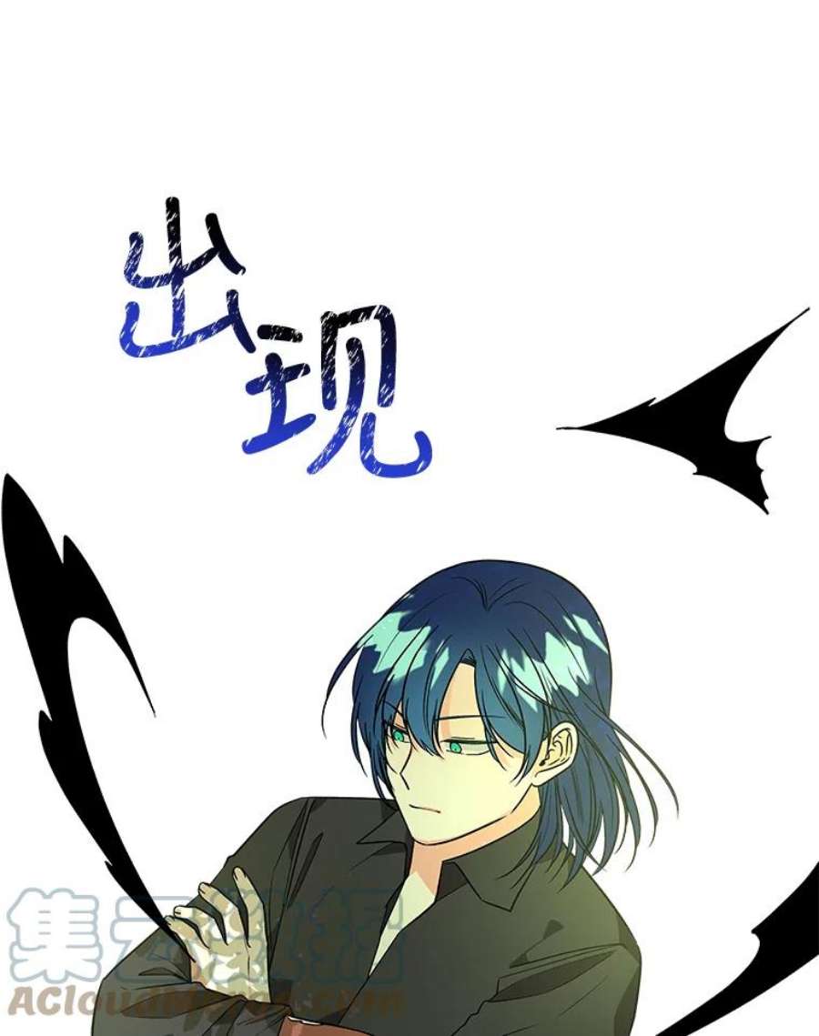 大魔法师的女儿39.对峙