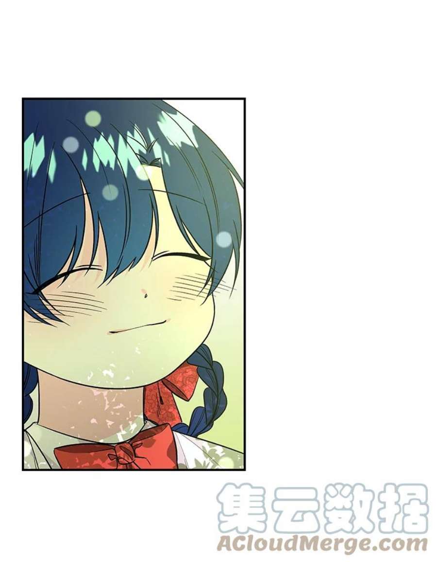 大魔法师的女儿39.对峙