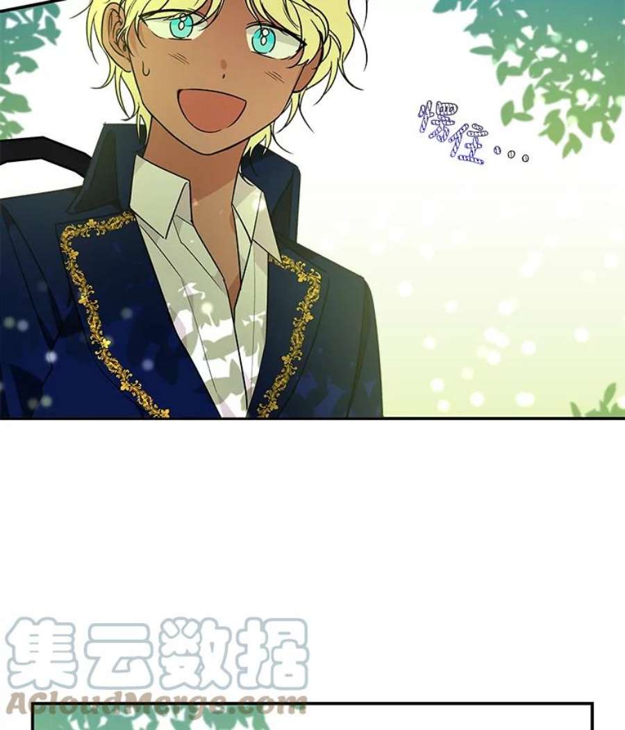 大魔法师的女儿39.对峙