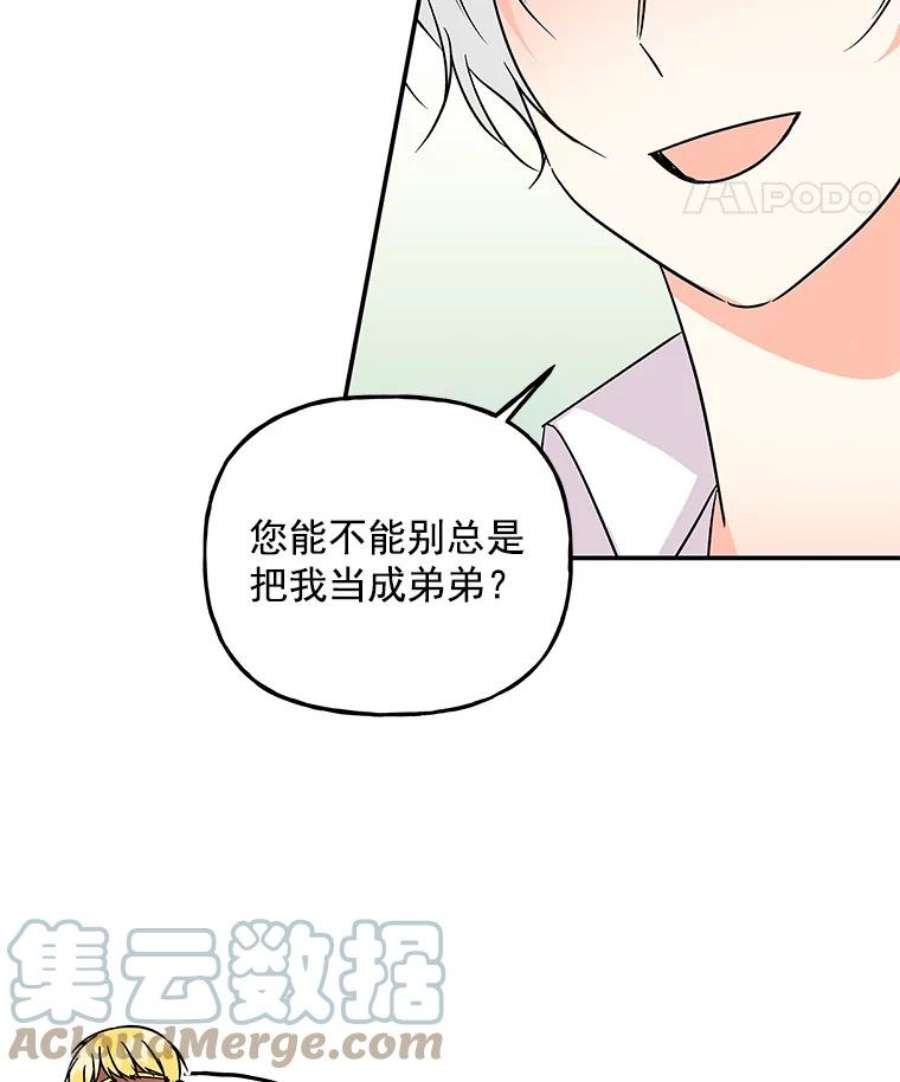 大魔法师的女儿40.烟花秀