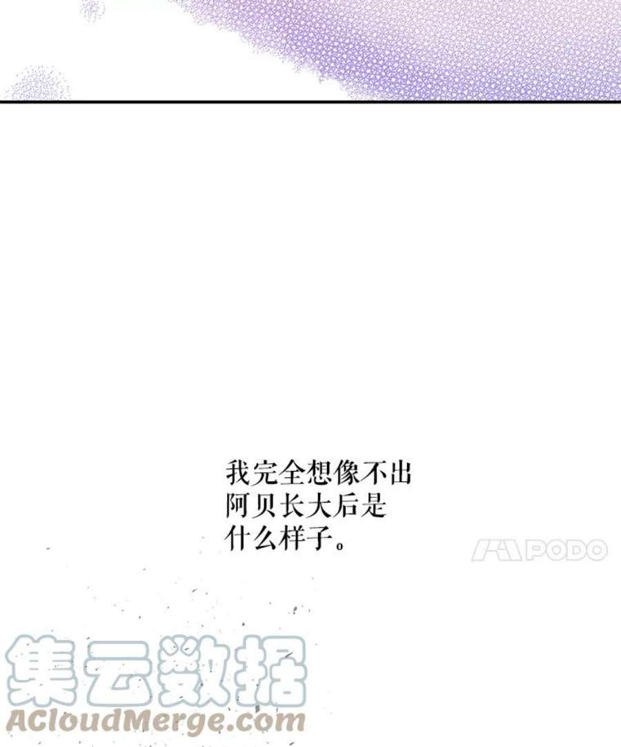 大魔法师的女儿40.烟花秀