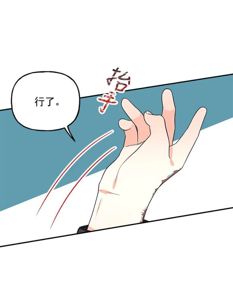 大魔法师的女儿40.烟花秀