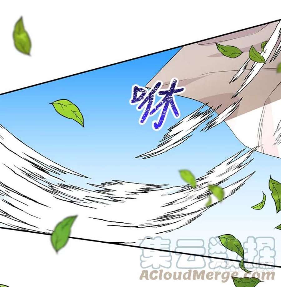 大魔法师的女儿40.烟花秀