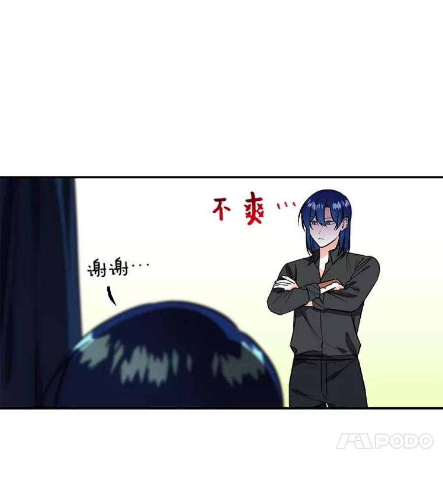 大魔法师的女儿40.烟花秀