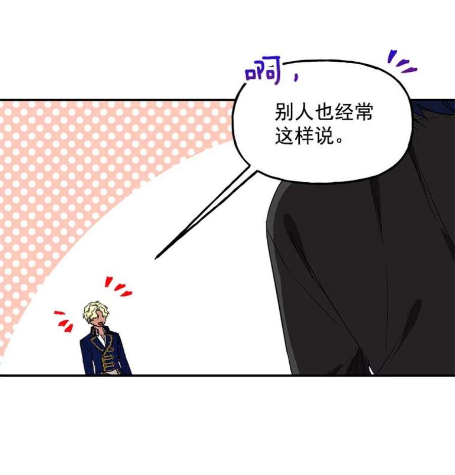 大魔法师的女儿40.烟花秀