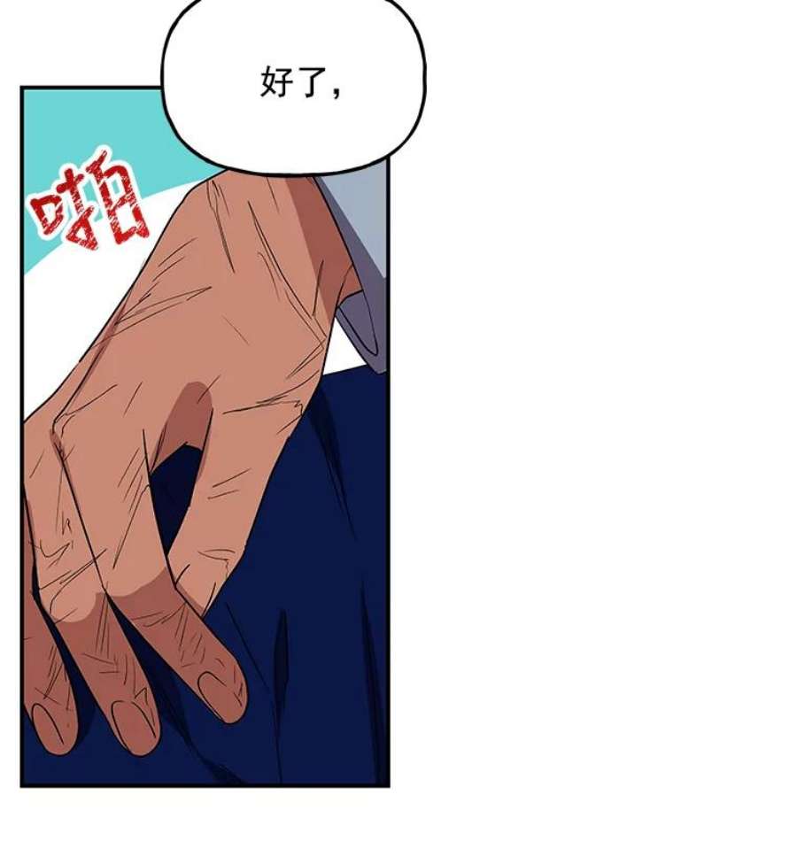 大魔法师的女儿40.烟花秀