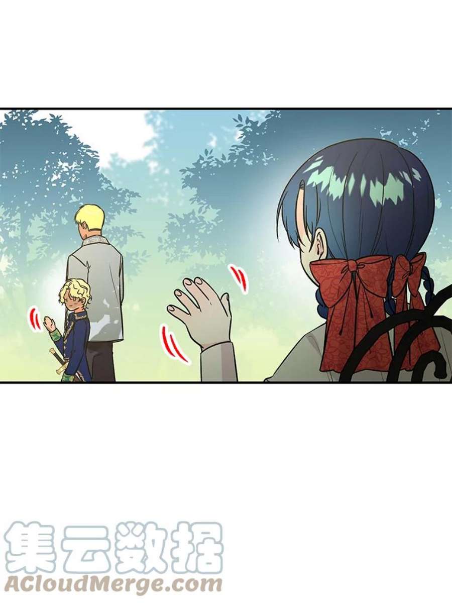 大魔法师的女儿40.烟花秀