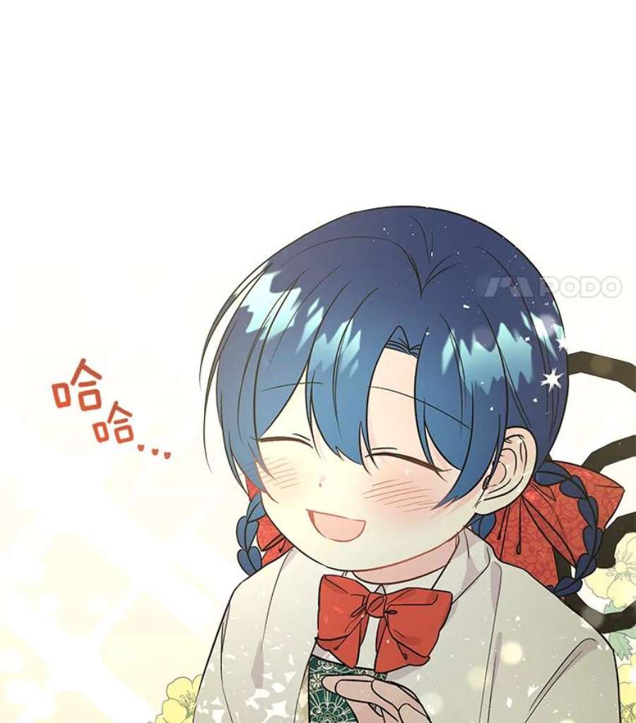 大魔法师的女儿40.烟花秀