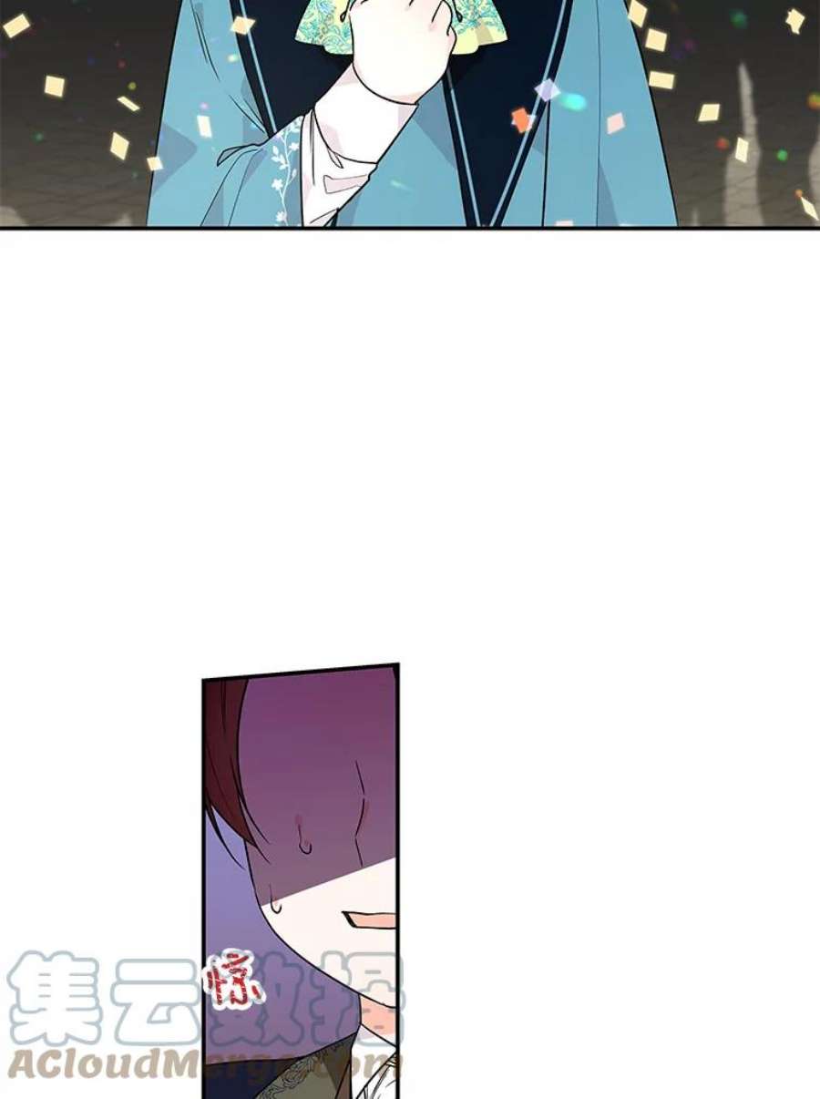 大魔法师的女儿43.惩罚