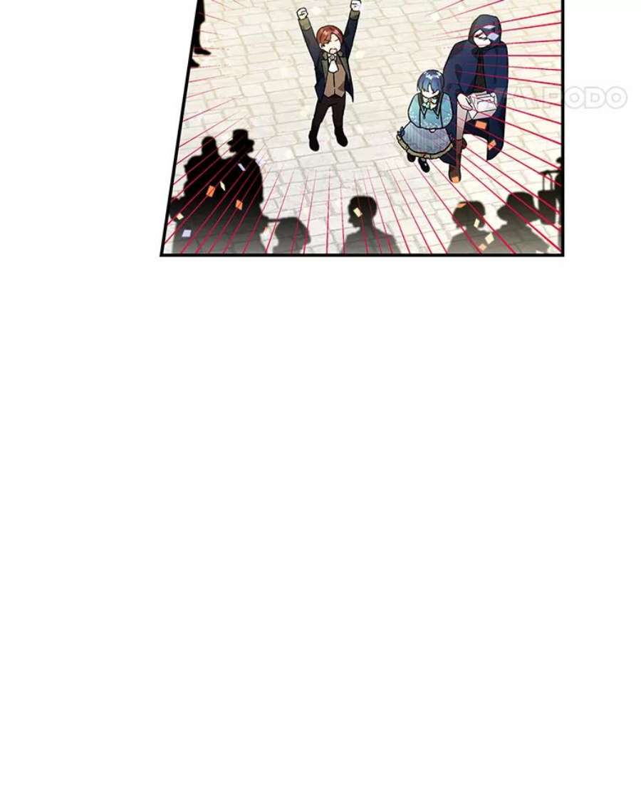 大魔法师的女儿43.惩罚